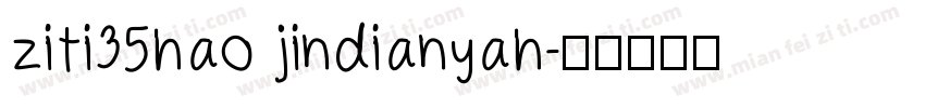 ziti35hao jindianyah字体转换
